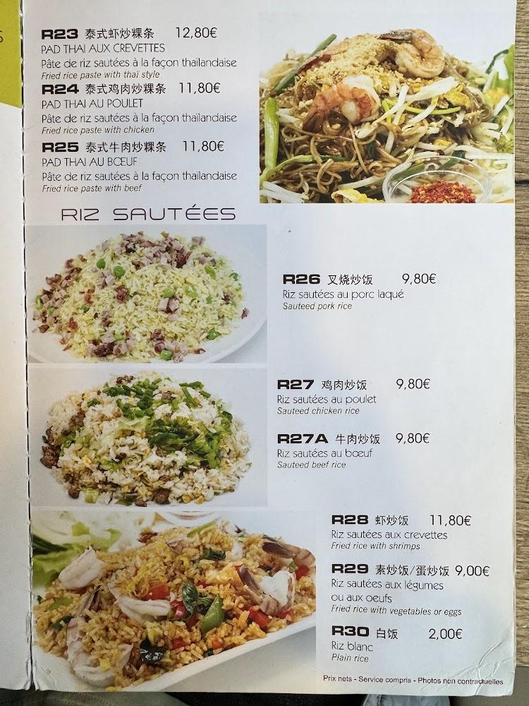 Phô 5 - Menu Image 1